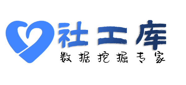 政府机构查女朋友是否出轨